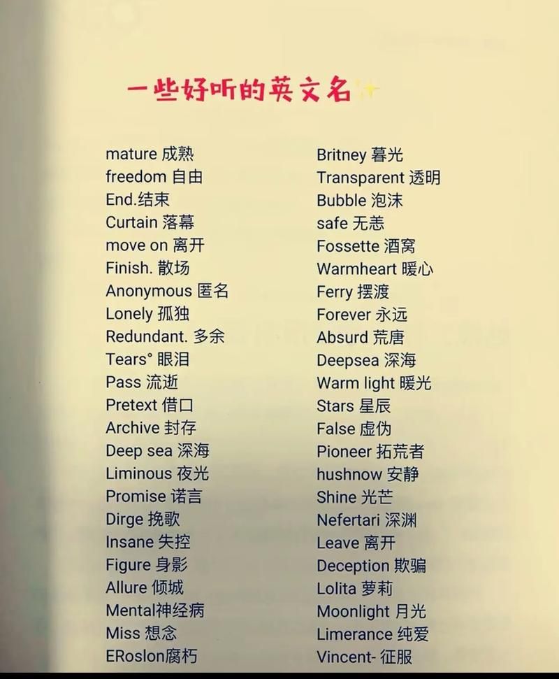 英文游戏名字排行榜来啦！热门好听的一网打尽！