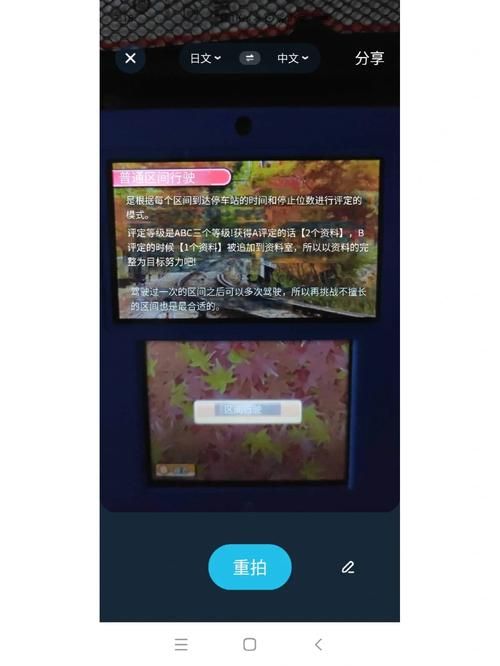 英文游戏实时翻译哪个好用？玩家力荐这几款！