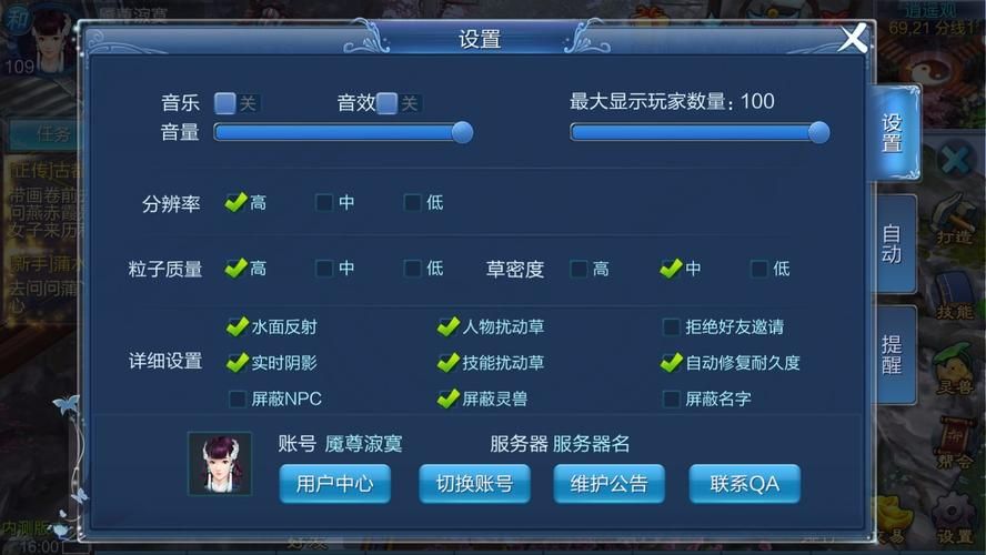 英文游戏设置看不明白？中文对照攻略看这里！