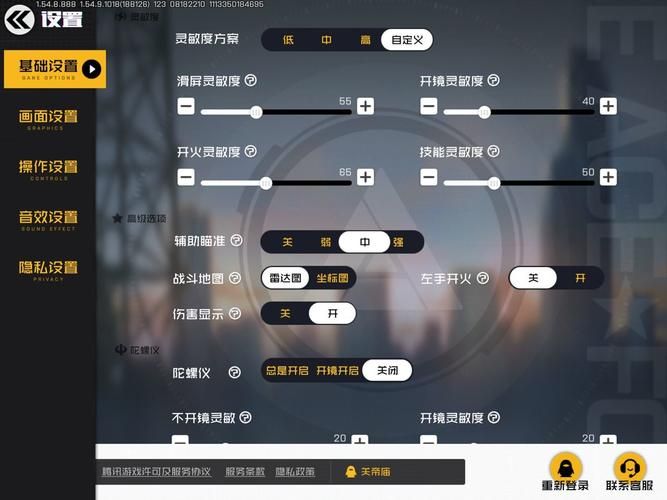 英文游戏设置看不明白？中文对照攻略看这里！