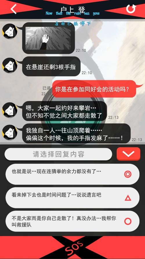 英文游戏设置看不明白？中文对照攻略看这里！
