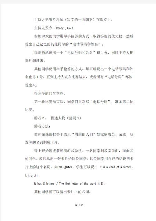 英语介绍游戏怎么说？教你轻松用英文聊游戏！