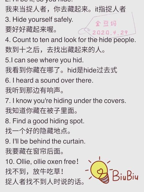 英语介绍游戏怎么说？教你轻松用英文聊游戏！