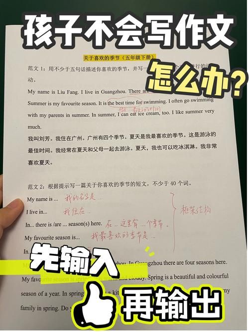 英语作文不会写？玩游戏的英语作文教你轻松搞定！