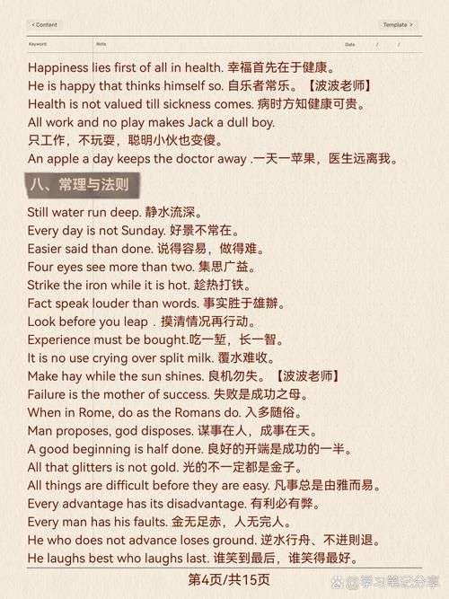 英语作文写沉迷游戏？这几个常用句型快拿走！