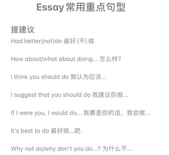 英语作文写沉迷游戏？这几个常用句型快拿走！