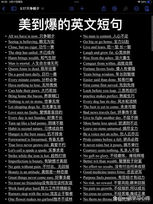 英语作文写沉迷游戏？这几个常用句型快拿走！