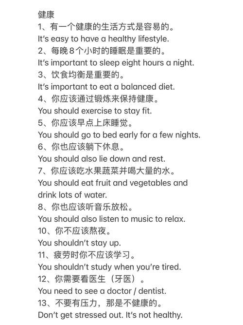 英语作文写沉迷游戏？这几个常用句型快拿走！