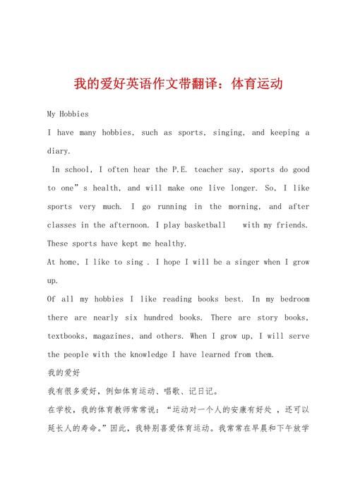 英语作文：玩游戏的好处多！看完这篇你就懂！