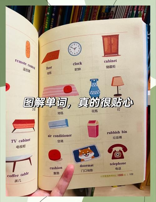 英语单词游戏大全：边玩边学，轻松背单词秘籍！