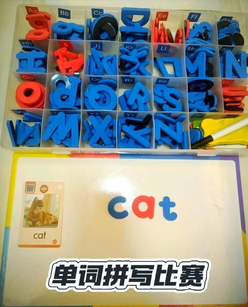 英语单词课堂游戏大全，让孩子轻松记住单词！