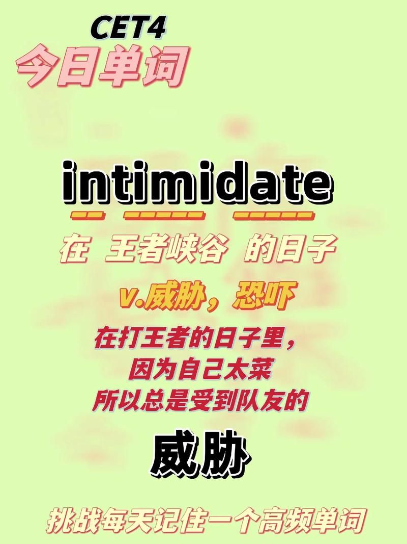 英语单词速记游戏在哪玩？这几个App让你边玩边学！