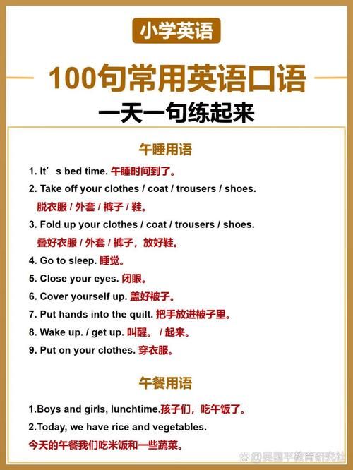 英语口语游戏大推荐！轻松get流利口语！