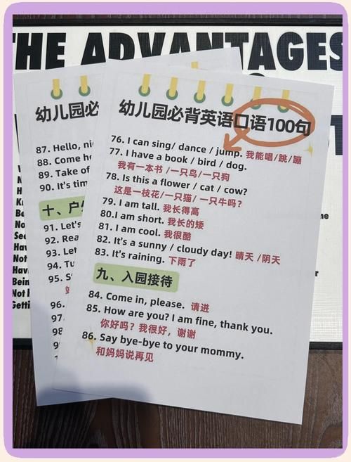 英语口语游戏大推荐！轻松get流利口语！