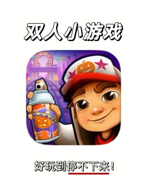 英语句型游戏哪个好玩？这几款让你玩到停不下来！