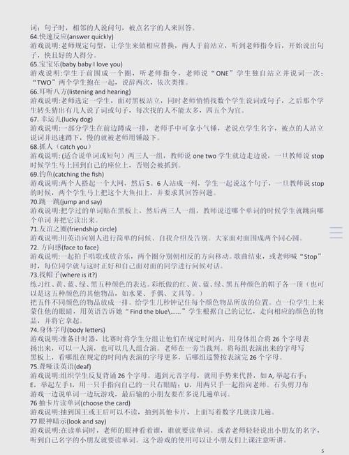 英语句型游戏哪个好玩？这几款让你玩到停不下来！