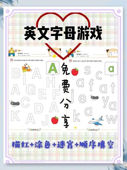 英语拼字游戏哪个好玩？这几个平台强烈推荐！