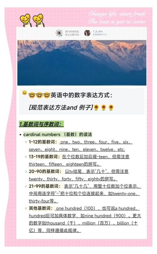 英语数字游戏教学方法有哪些？这几种方法超有趣！