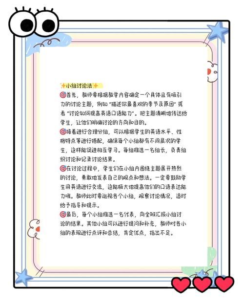 英语数字游戏教学方法有哪些？这几种方法超有趣！