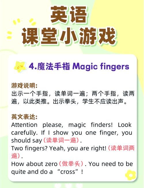 英语文字游戏怎么玩？新手也能快速入门的技巧！