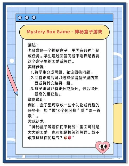 英语角没意思?试试这些活动游戏,保证气氛火爆!