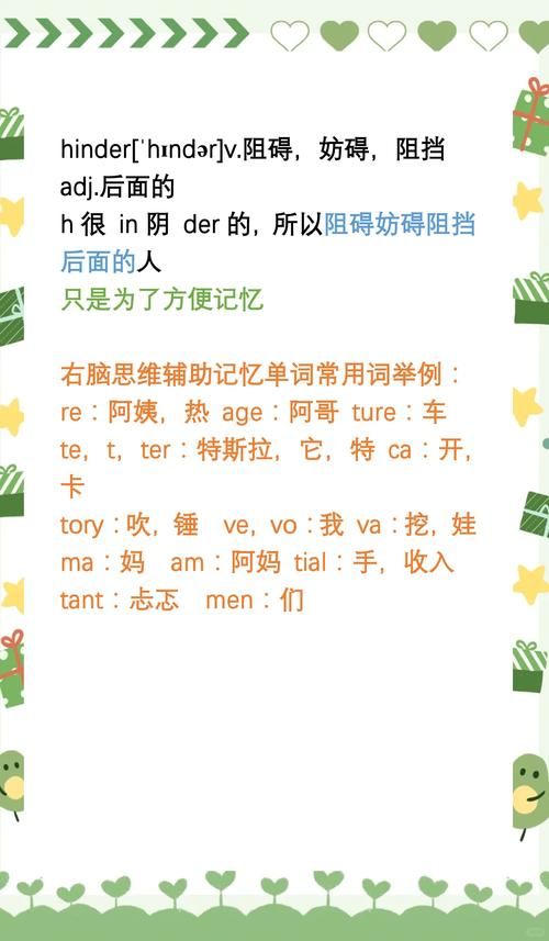 英语词汇游戏大推荐，轻松背单词就靠它们了！