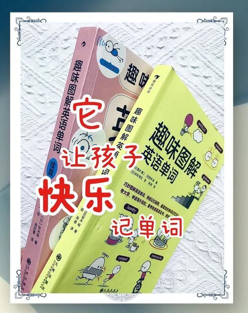 英语词汇游戏大推荐，轻松背单词就靠它们了！
