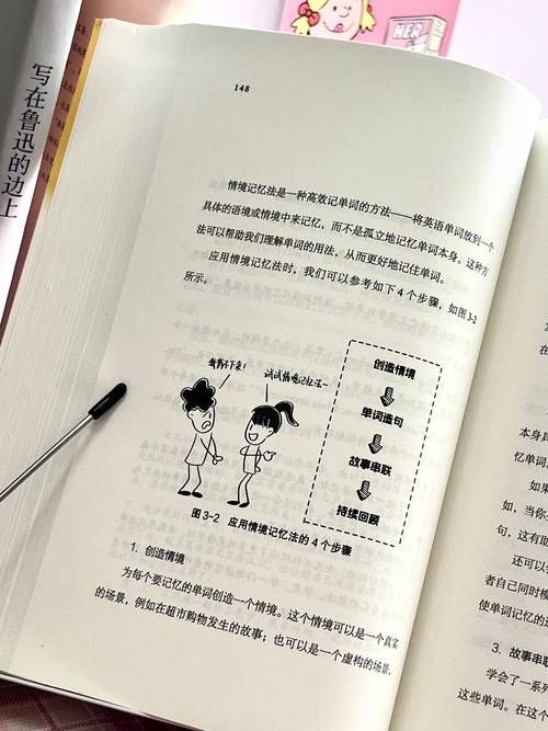 英语语法游戏大全，玩转语法，告别枯燥学习！