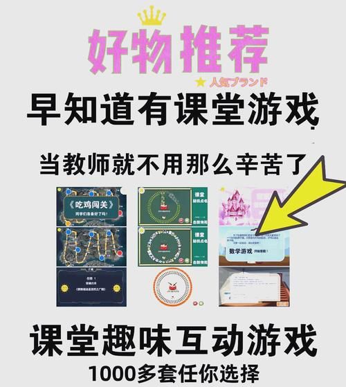 英语课堂小游戏大全，老师们都在用的互动游戏！