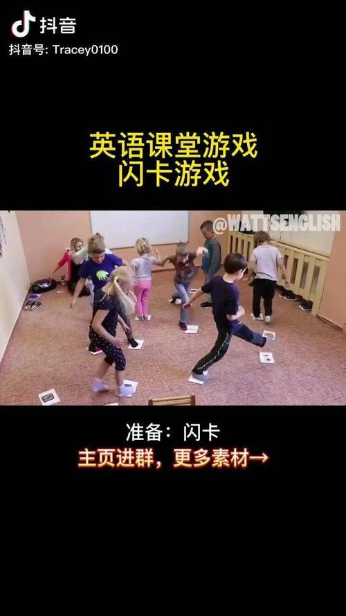 英语课堂小游戏大全，老师们都在用的互动游戏！