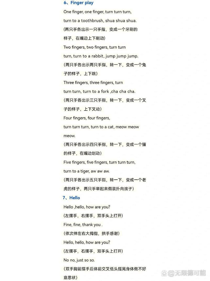 英语课堂必备热身小游戏，让学生快速进入状态！