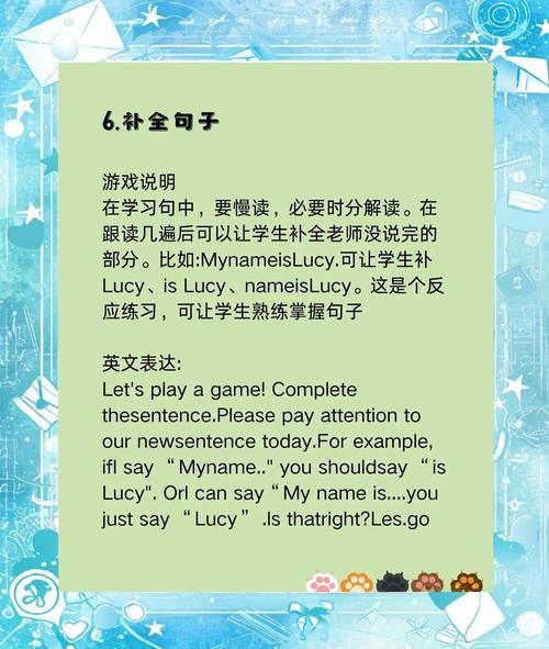 英语课堂游戏玩什么？这些适合初中生！
