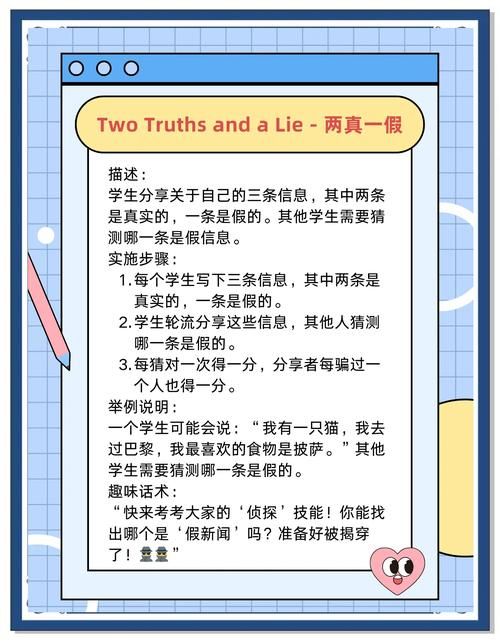 英语课游戏有哪些？这几种玩法让课堂更有趣！
