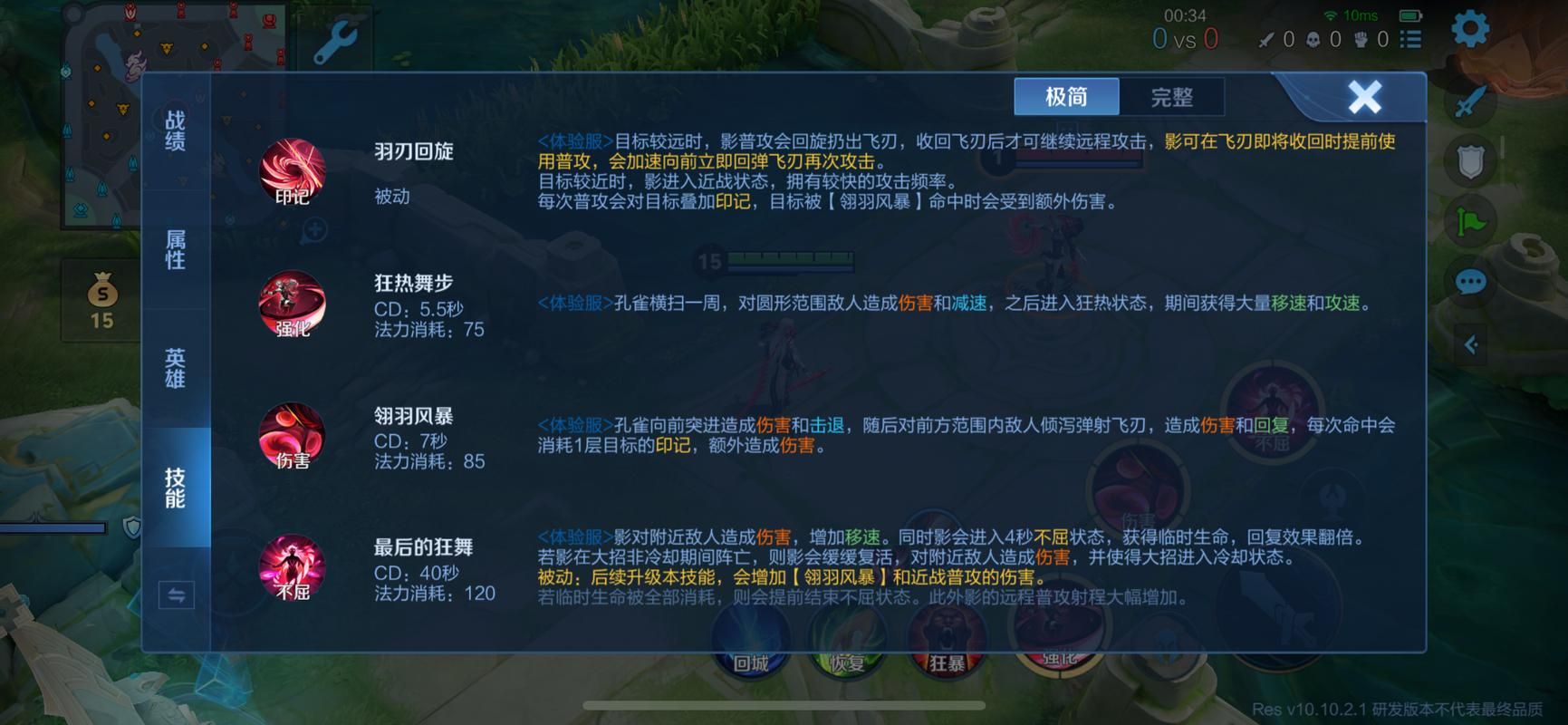 英雄互娱新游戏怎么样？玩家真实体验反馈！