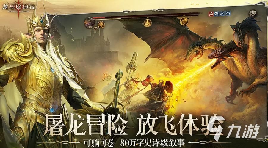 英雄互娱游戏推荐:这几款口碑爆棚不容错过!