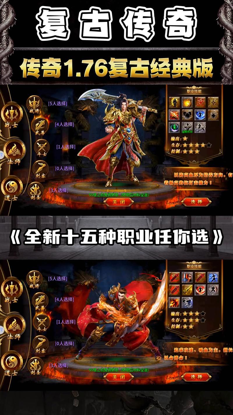 英雄传奇游戏下载指南：安卓和iOS版本全都有！