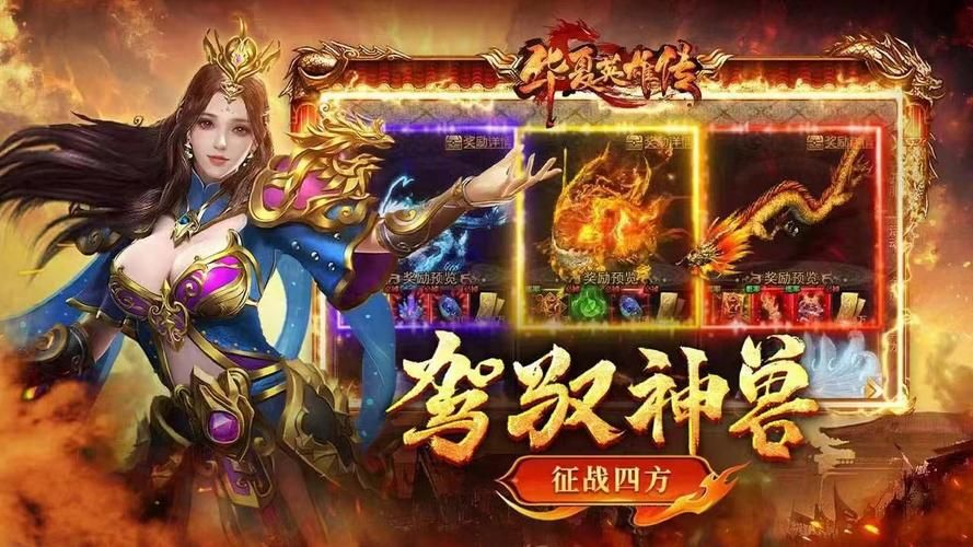 英雄传游戏哪个职业好？平民玩家职业选择推荐！