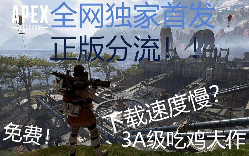 英雄吃鸡游戏下载指南：官方正版安装包在这里！