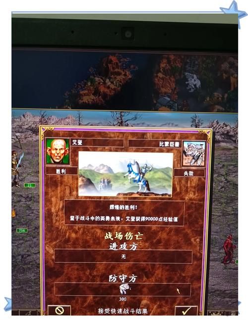 英雄无敌3单机游戏攻略，新手快速上手必看秘籍！