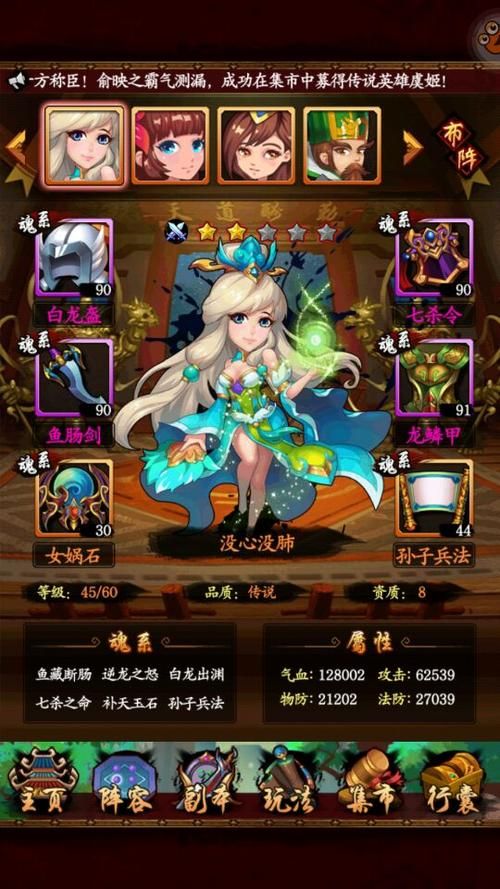 英雄无敌游戏下载手机版有吗？这里有详细下载教程！
