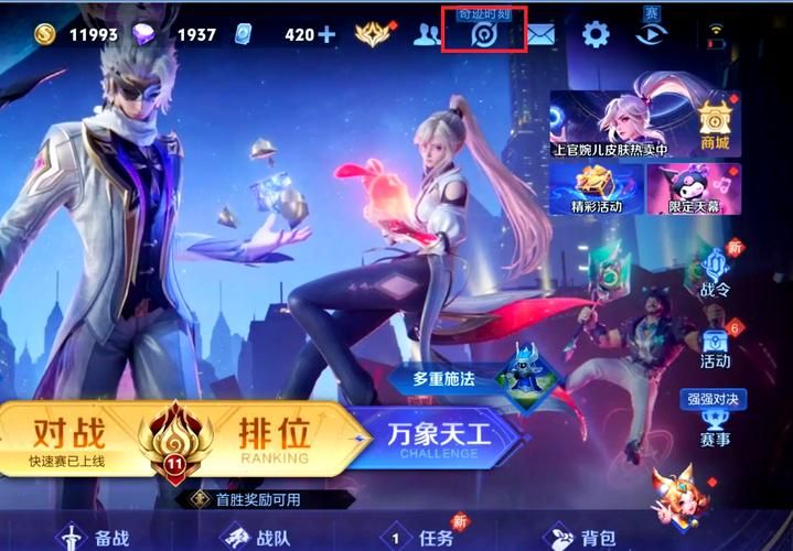 英雄游戏平台怎么选？高玩教你快速找到心仪的！