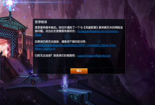 英雄联盟不会玩？这篇游戏玩法介绍包教包会！