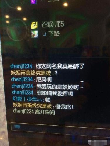 英雄联盟怎么在游戏里和好友聊天？详细步骤来了！