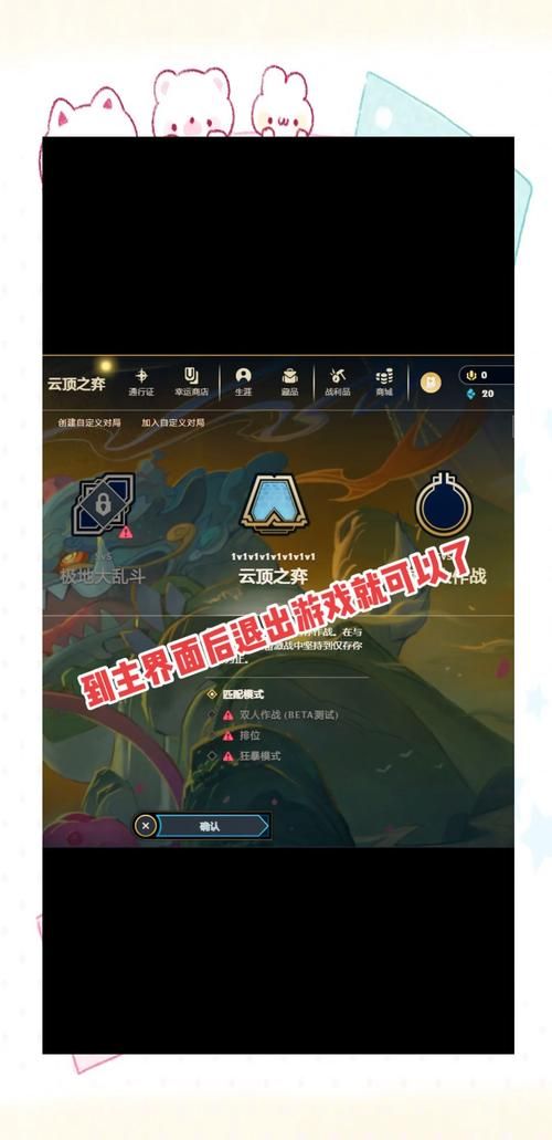 英雄联盟怎么在游戏里和好友聊天？详细步骤来了！