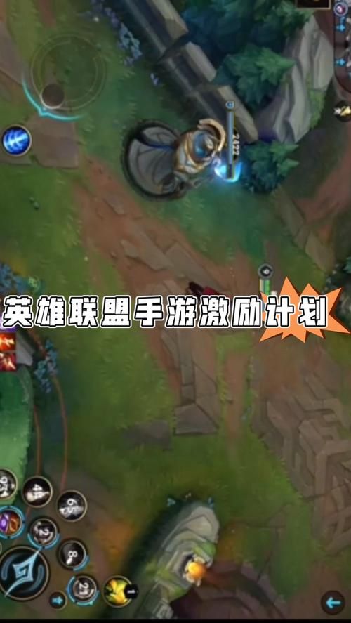 英雄联盟手机游戏下载教程，新手也能快速上手！