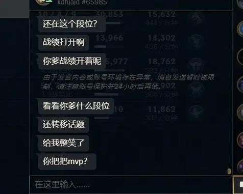 英雄联盟搞笑游戏名字,队友看了都忍不住想笑!