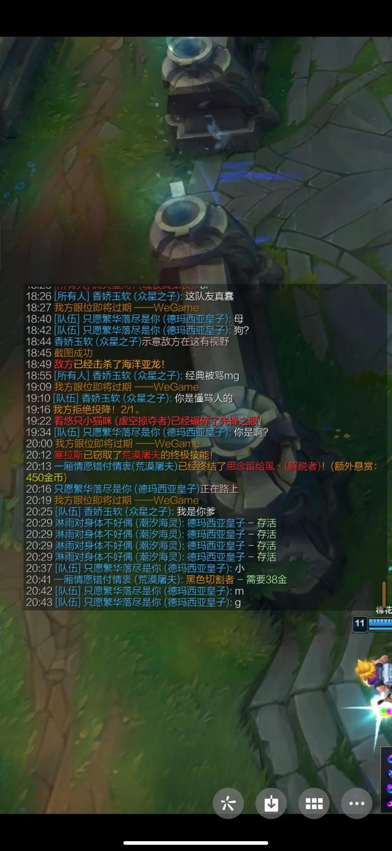 英雄联盟搞笑游戏名字,队友看了都忍不住想笑!