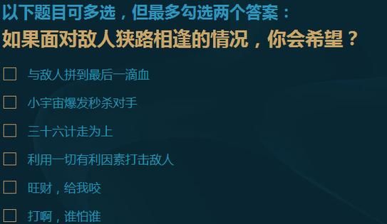 英雄联盟游戏中如何回复好友？详细步骤看这里！