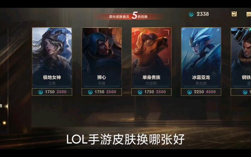 英雄联盟游戏中怎么回复好友？一看就会的教程！