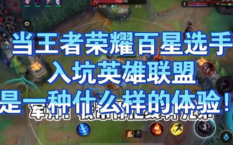 英雄联盟游戏电视剧剧情介绍，新手入坑必看！